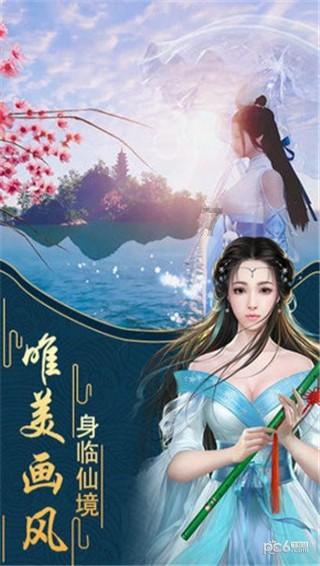 喜讯 | 华院计算摘得“2023大数据产业年度创新技术突破”奖