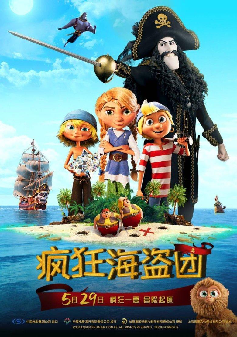 玩撞三国