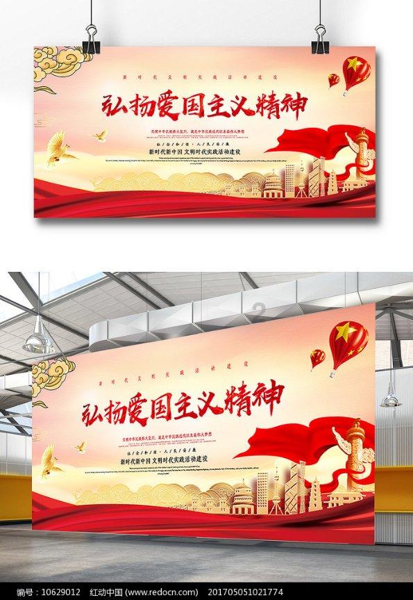 全省体育工作会一图解读