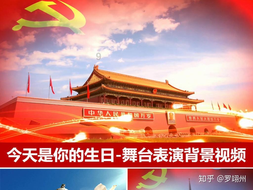 腐烂国度2