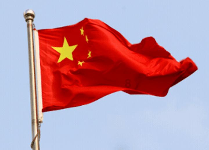 港股1月30日早报:比亚迪预计去年净利润或超300亿元 马化腾称今年全力发展视频号直播电商