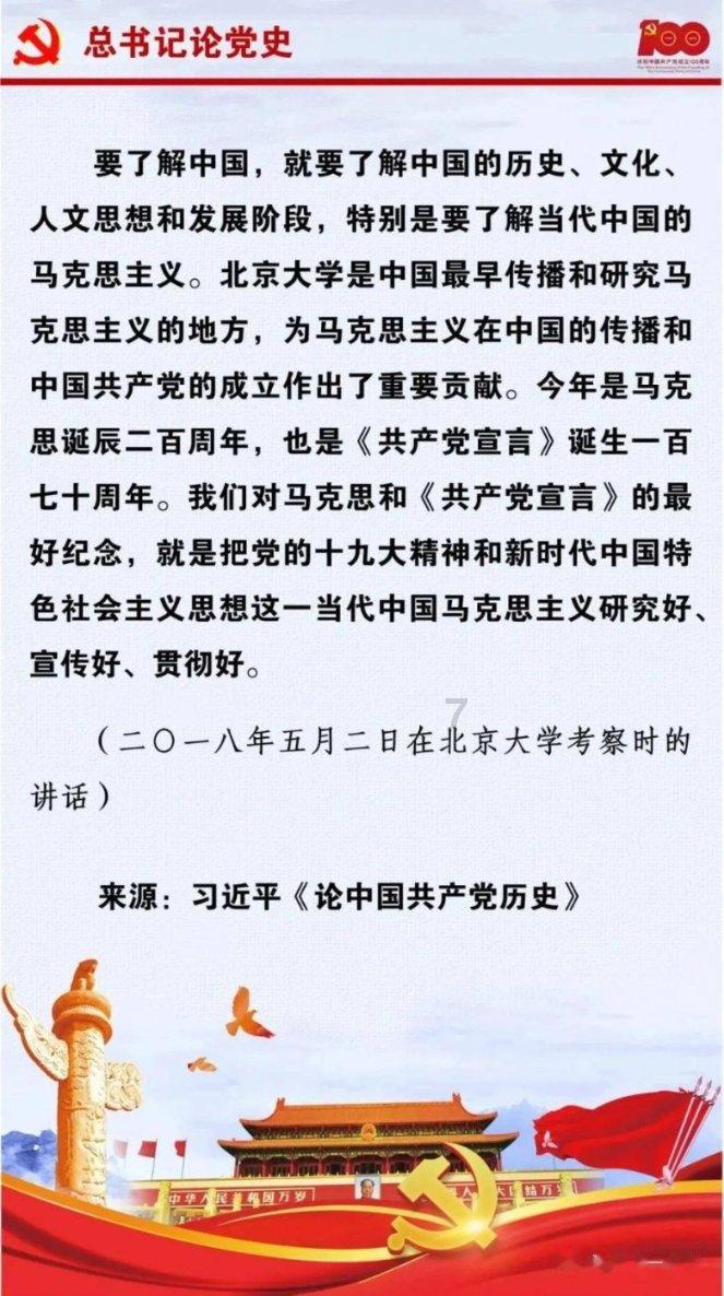 手上出现这个“黑点”，可能是癌细胞“在试探”，希望你没出现！