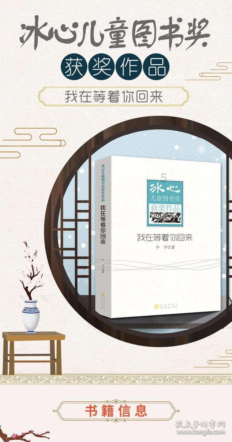 《大江大河3》杨逦的三次不服